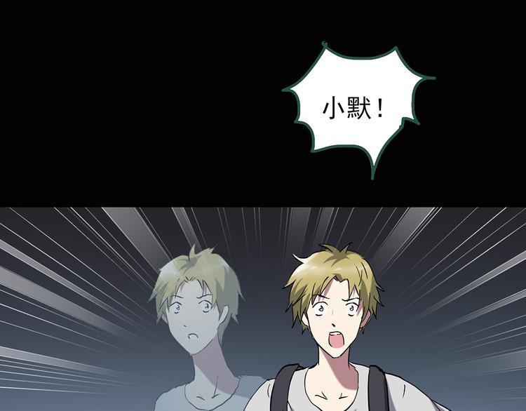 第137话 古堡魅影452