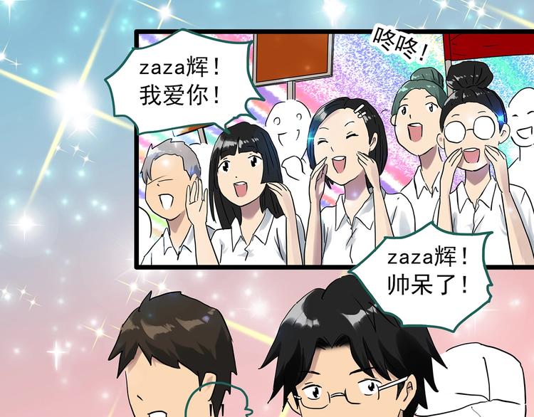 第286话 咚！（5）39