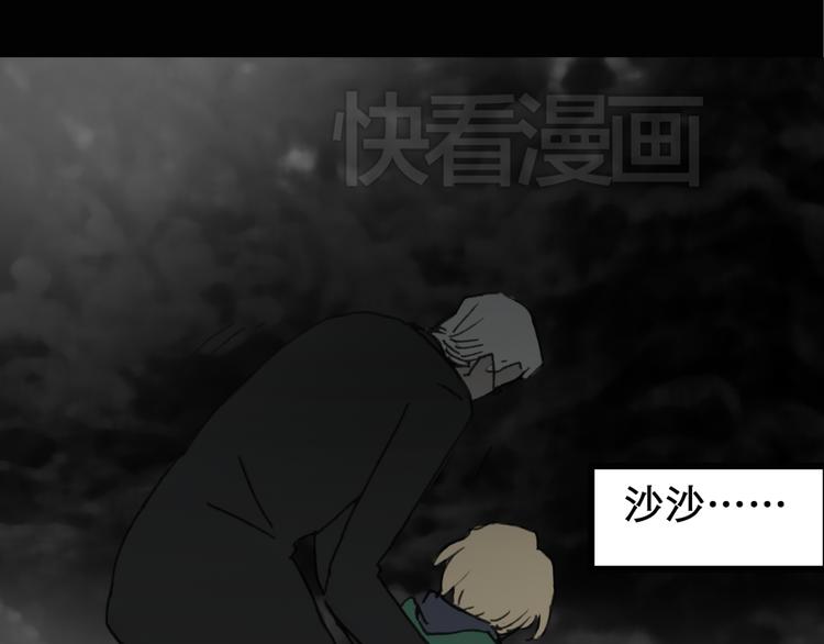 第18话 黑色牡丹花· 照片630