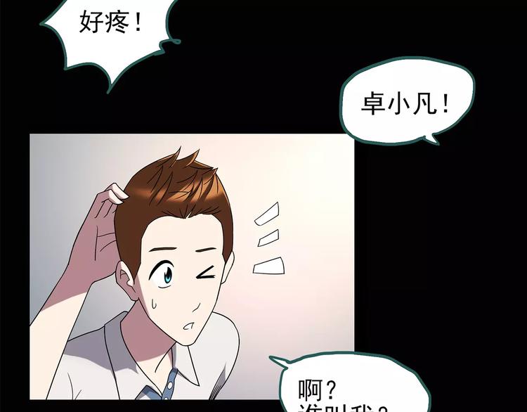 第100话 变脸 上51