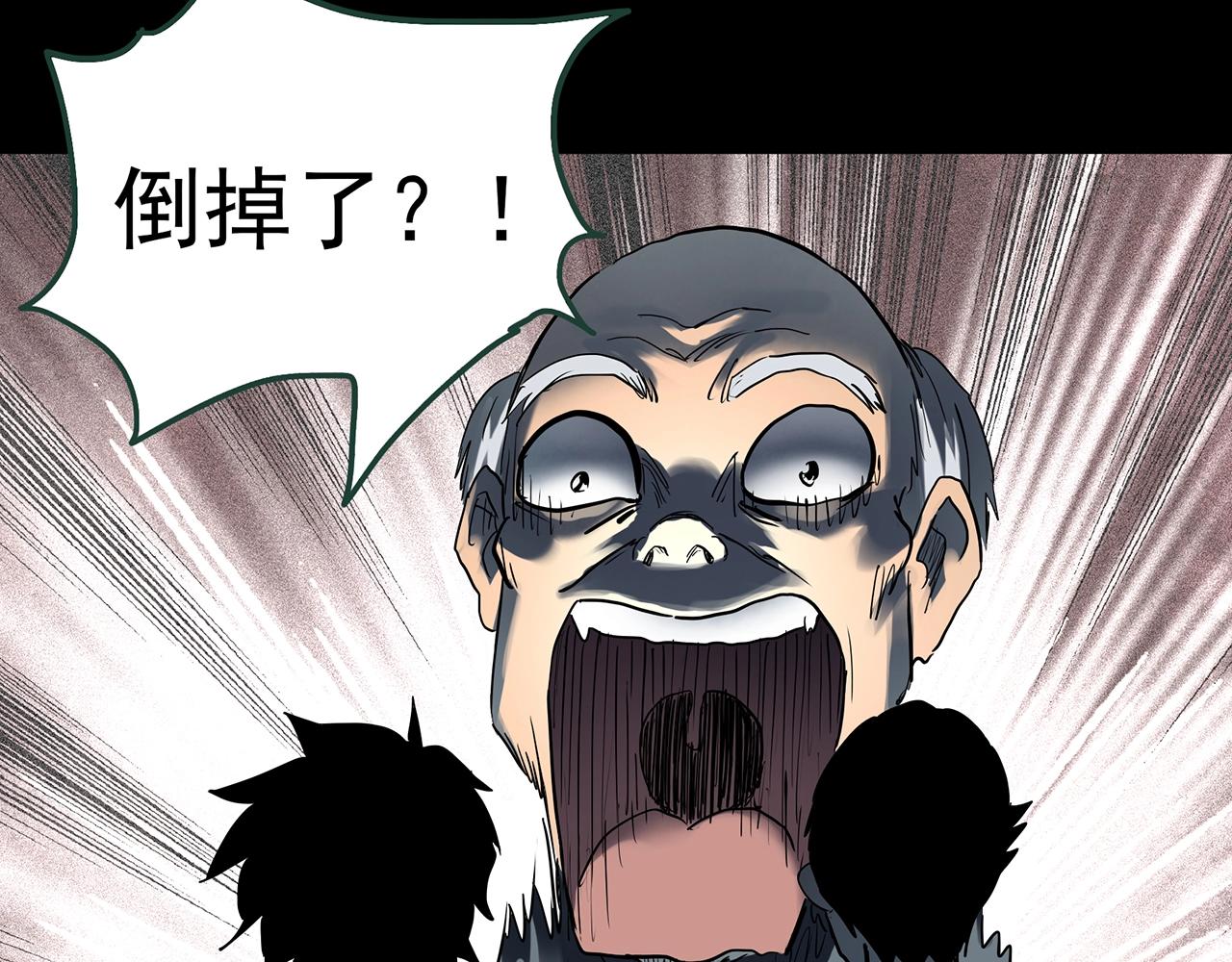 第421话 咒箱99