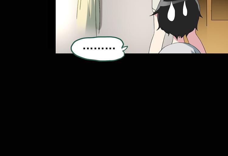 第120话 隔壁的熊孩子62