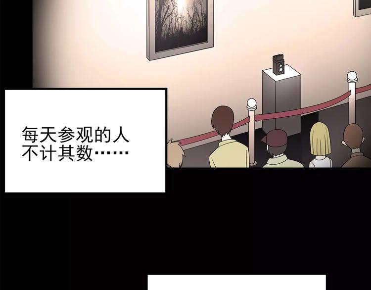 第93话 镜头里的恶魔 中457
