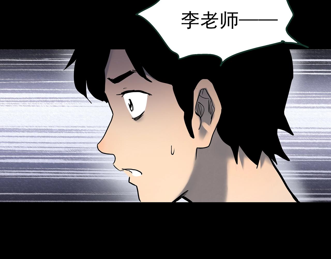 第424话 一件丢脸的事101