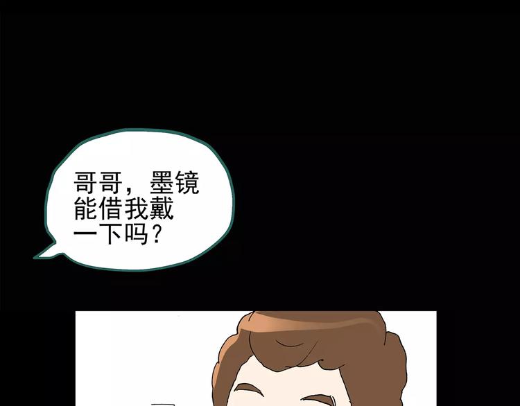 第94话 镜头里的恶魔 中531