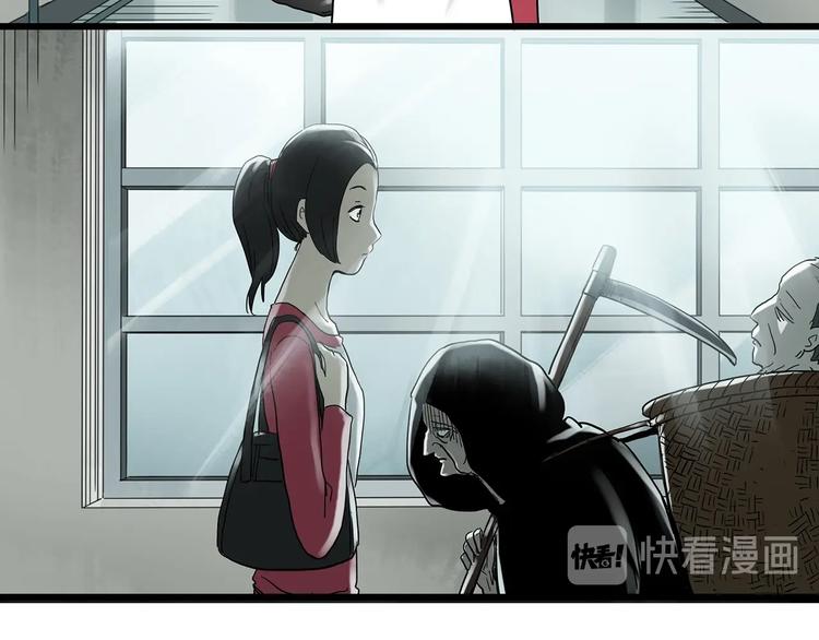 第265话 背筐婆婆！12