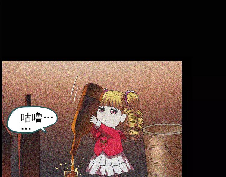 第96话 镜头里的恶魔 下36