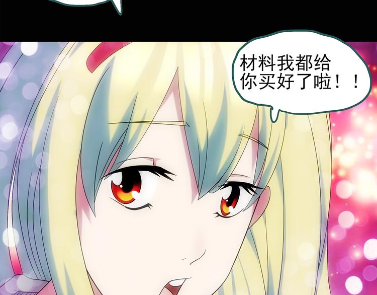 第100话 变脸 上29