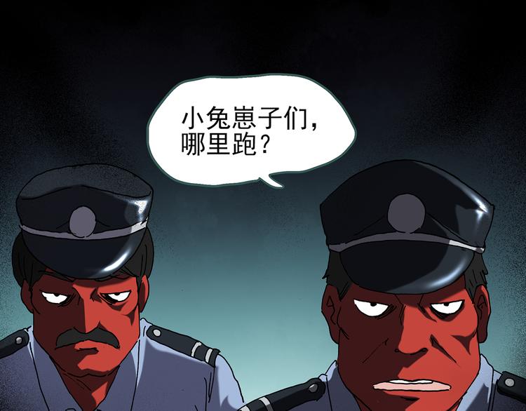 第110话 云来饭店 中421