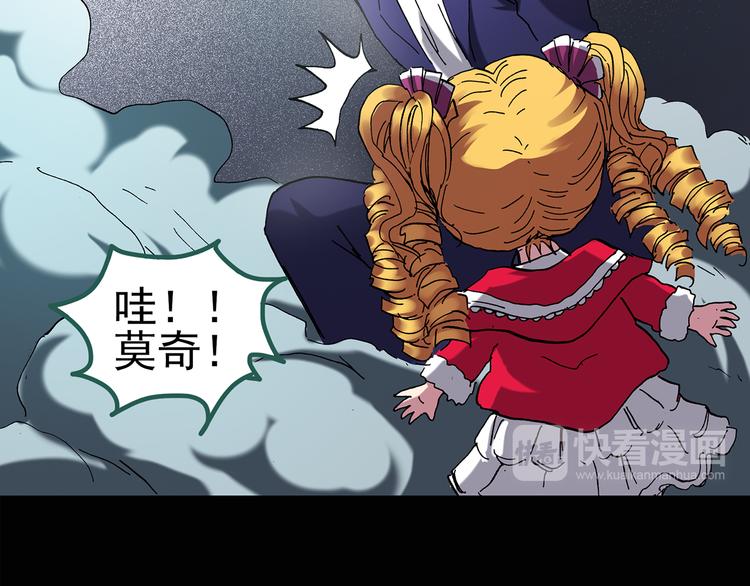 第127话 恶魔仪式 终65
