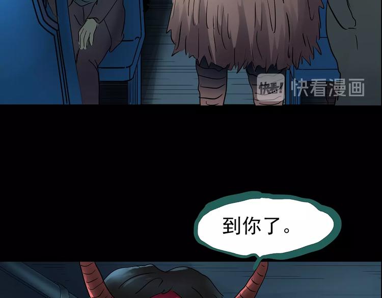 第188话 午夜列车 下53