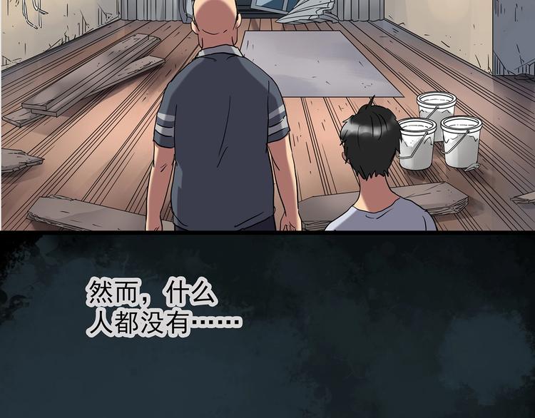 第239话 渗水 上35