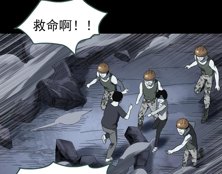 第323话 恶魔换脸术（六）65