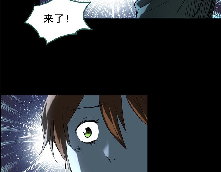 第211话 人参村（中二）14