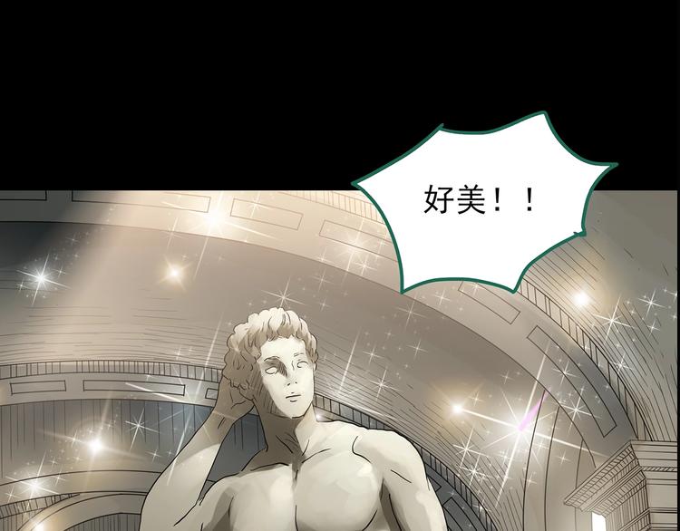 第191话 实现梦想83