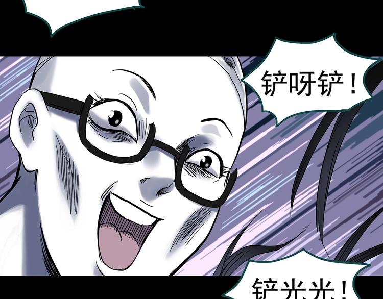 第317话 开脑洞（下）26