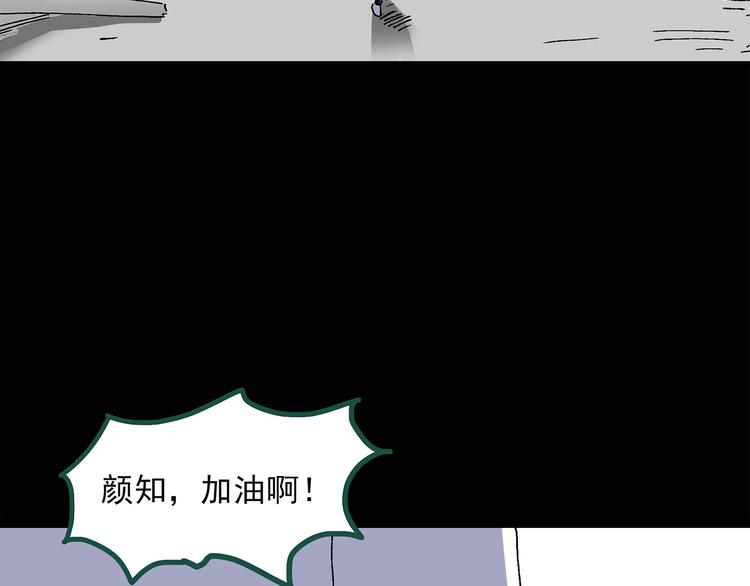 第35话 镜中的我走丢了（4）11
