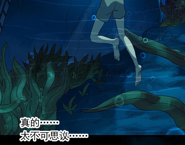 第240话 渗水 下27