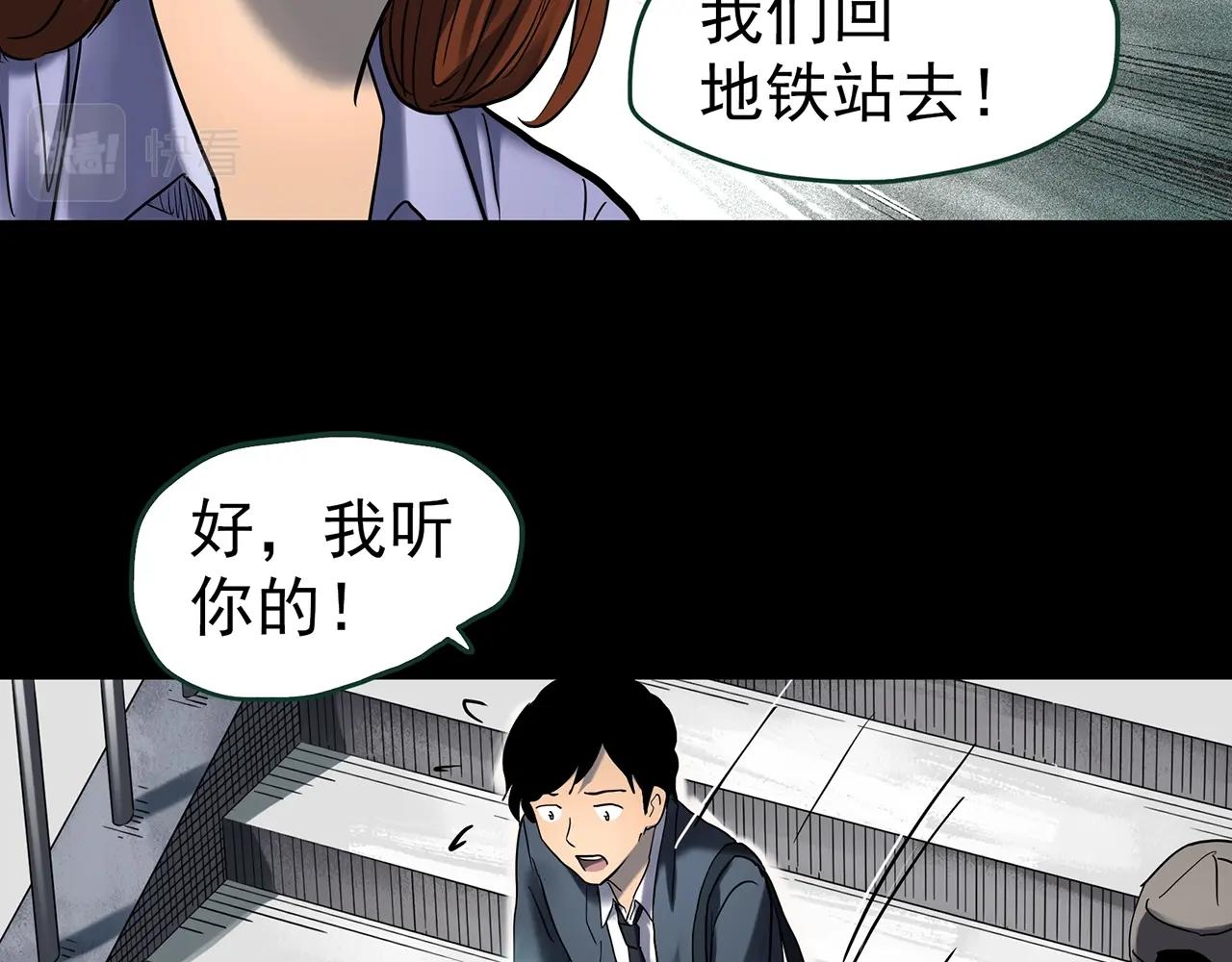 第424话 一件丢脸的事80