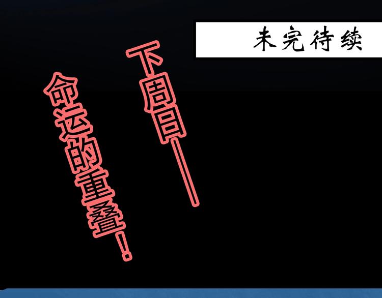 第348话 诡镜·言之罪（二）89