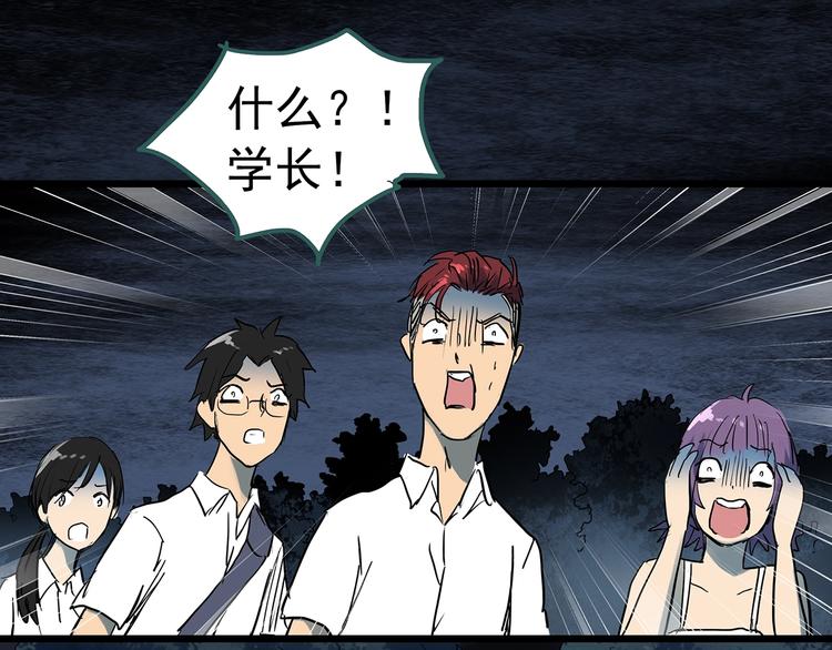 第293话 咚！（12）77