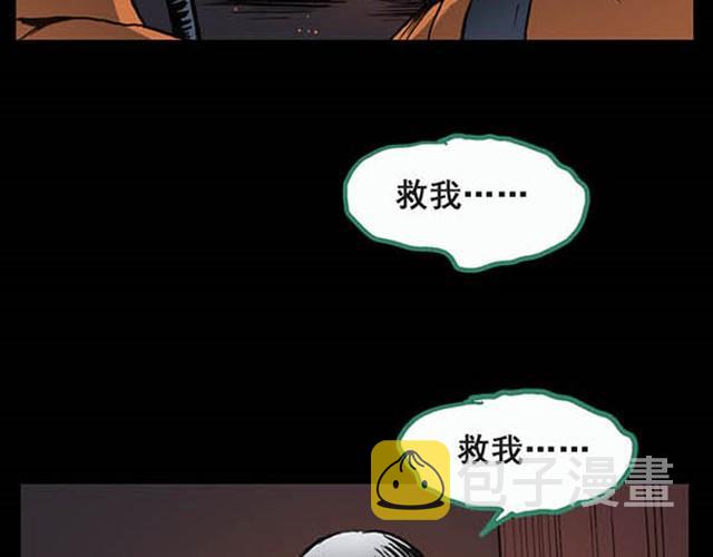 第5话 消防员（上）21