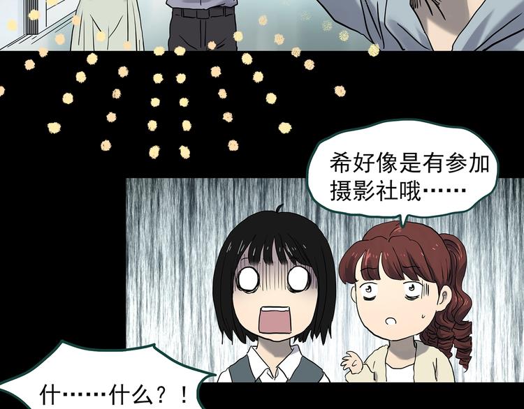 第344话 诡镜·忆之罪（上）60