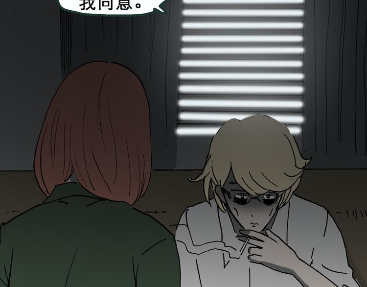 第14话 黑色牡丹花· 照片256