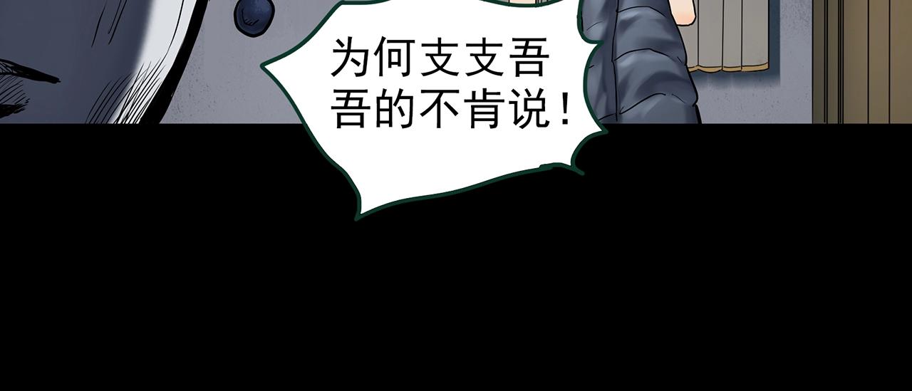 第423话 残爱94