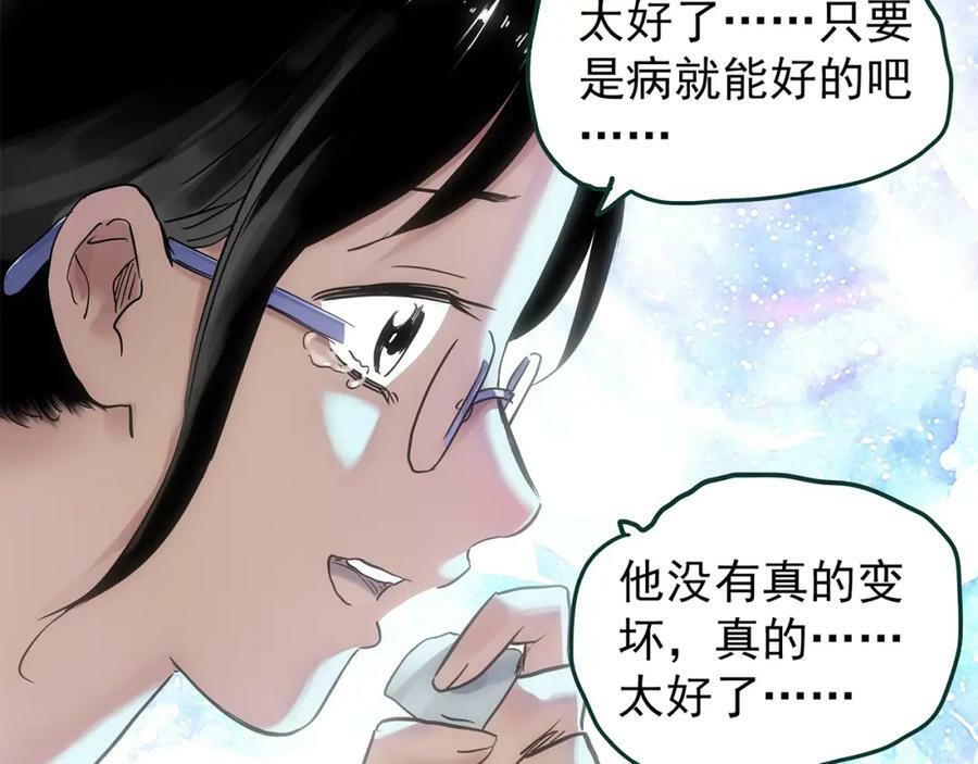 第468话 上身一分钟【七】87