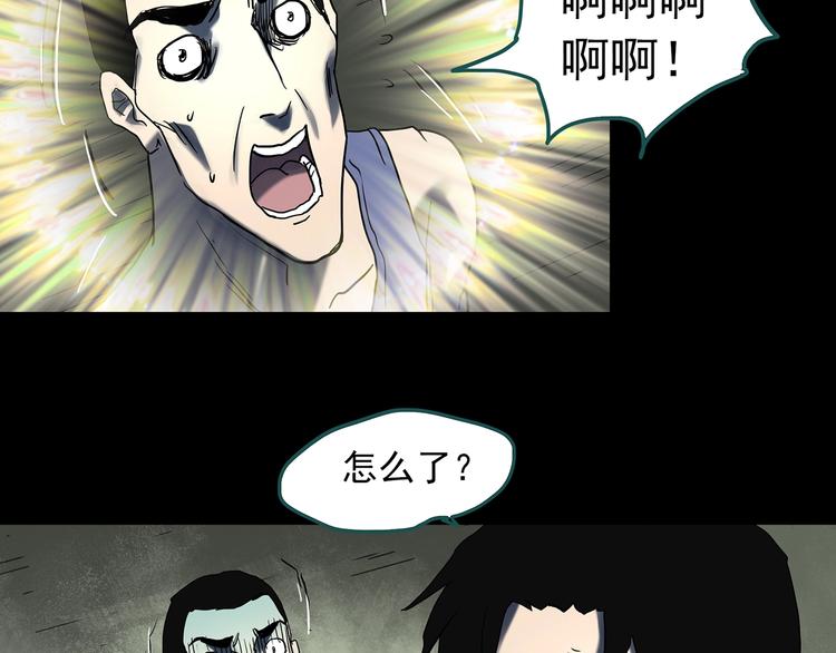 第328话 恶魔换脸术（终）30