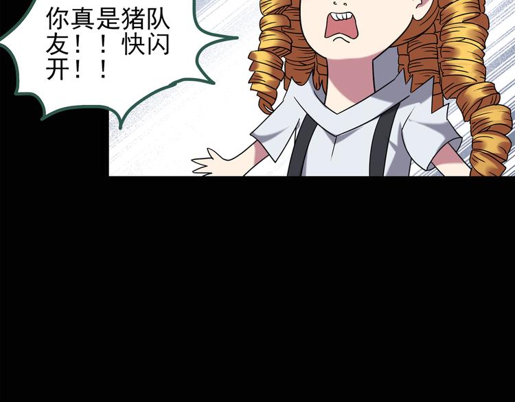 第125话 恶魔仪式 543