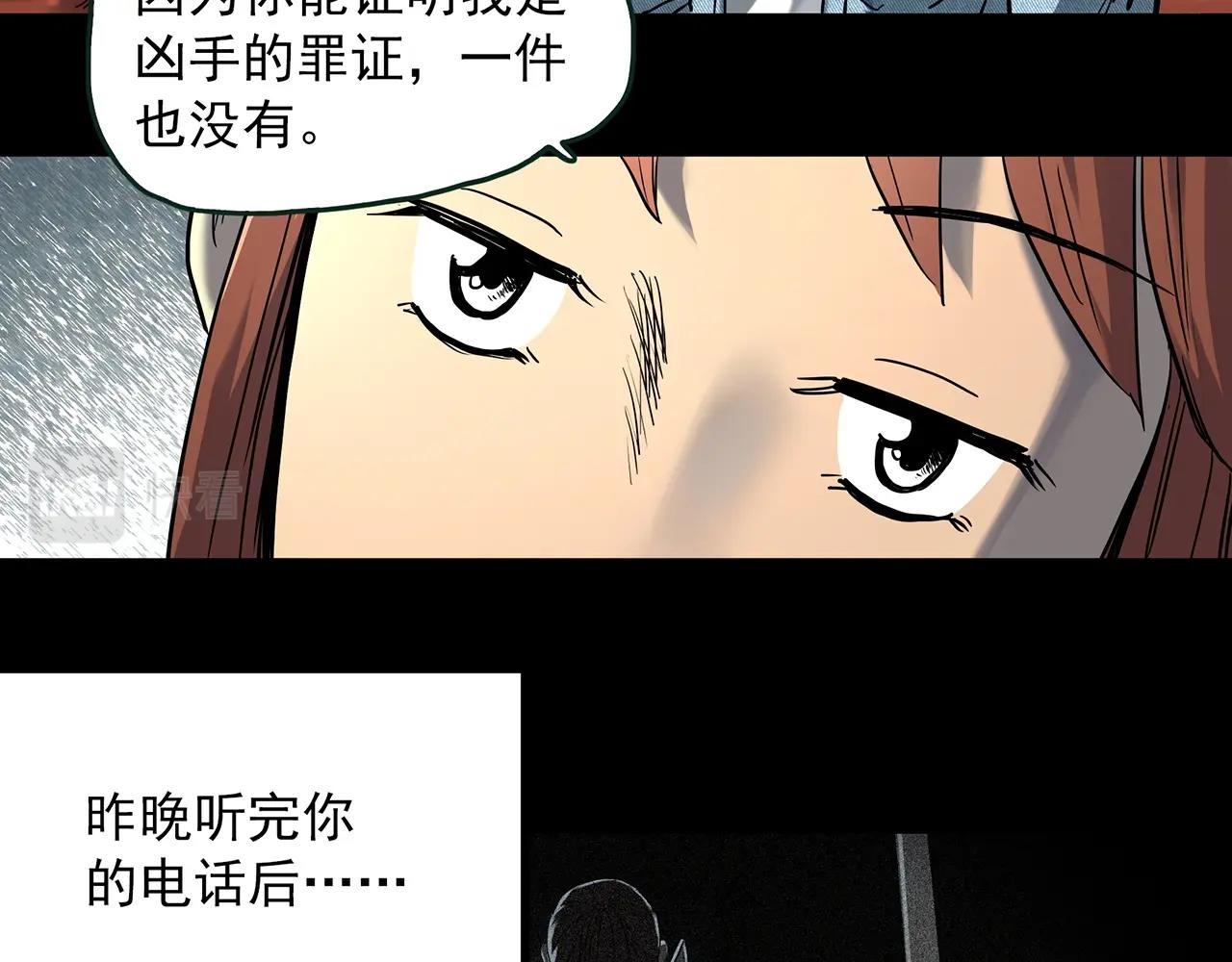 第405话 幽语追凶[7]25
