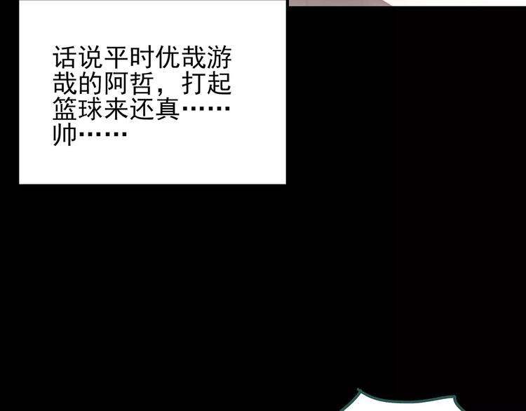 第83话 蛇之诅咒（终）105