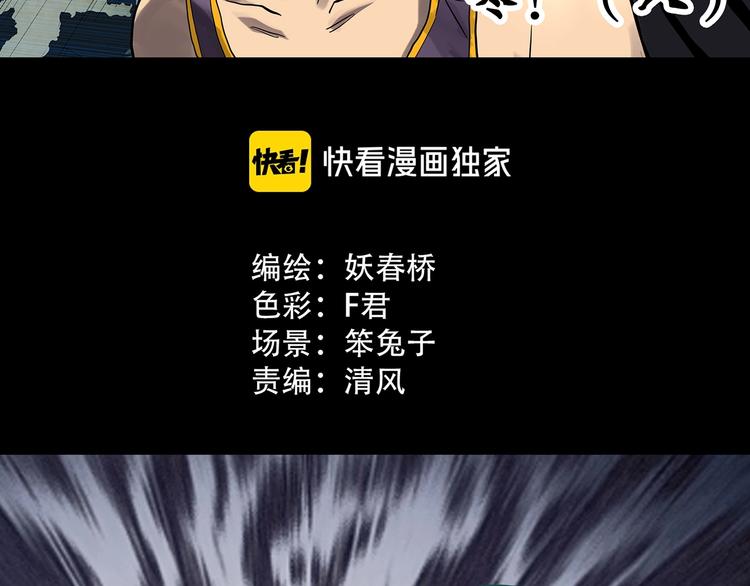 第289话 咚！（8）12