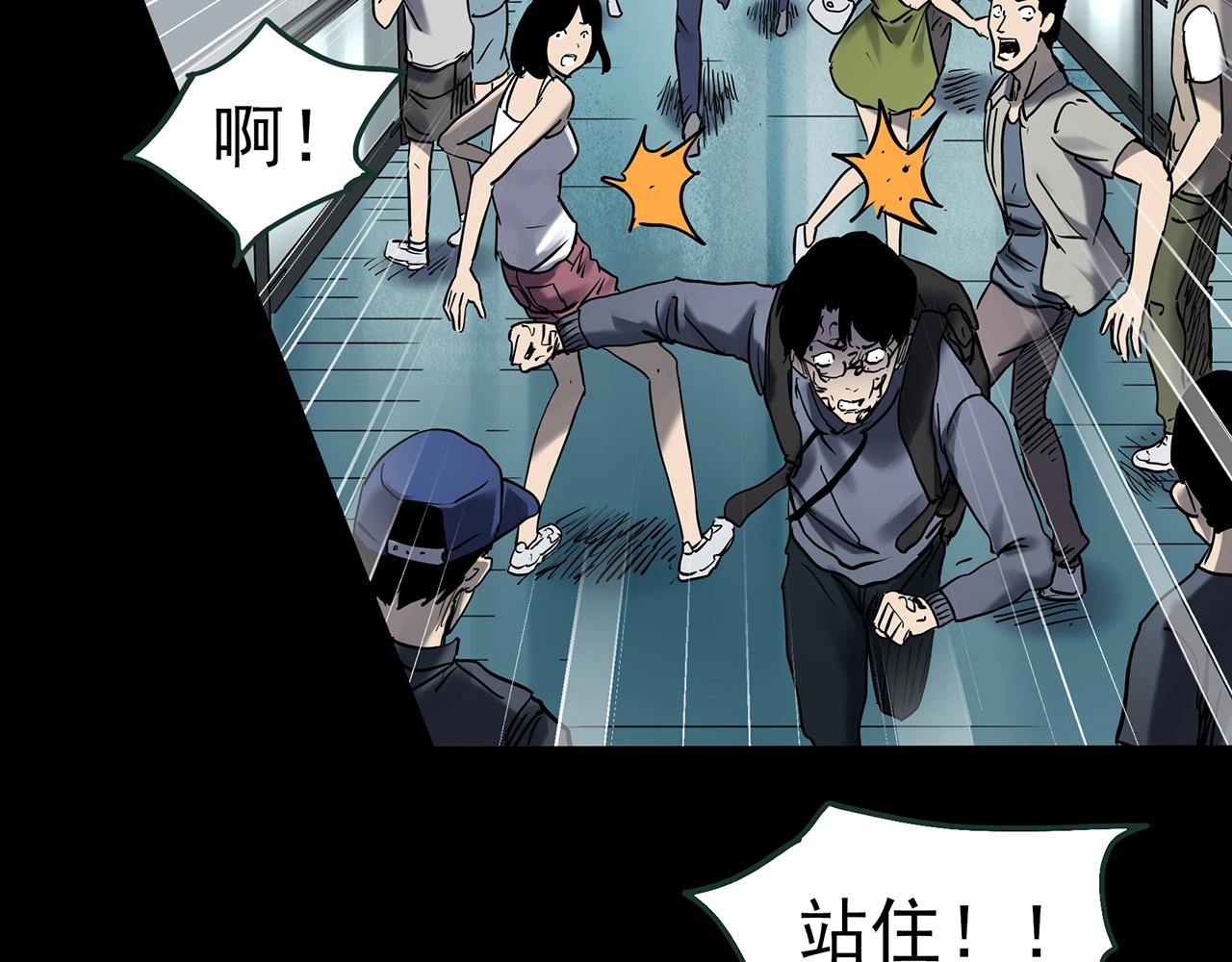 第437话 死丘之千人殉【下】18