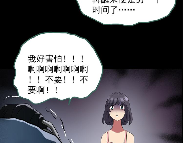 第197话 麻药综合征 下22