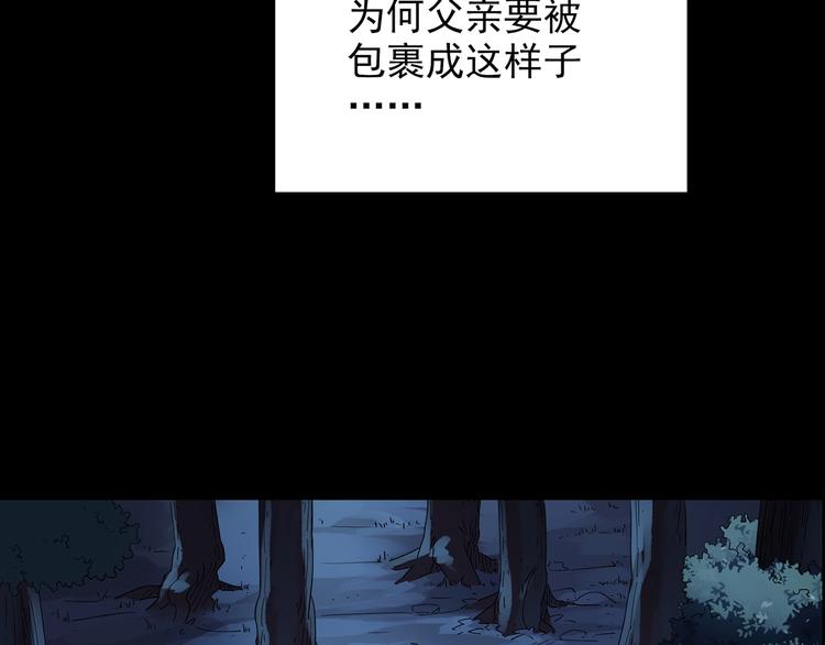 第210话 人参村（中）52