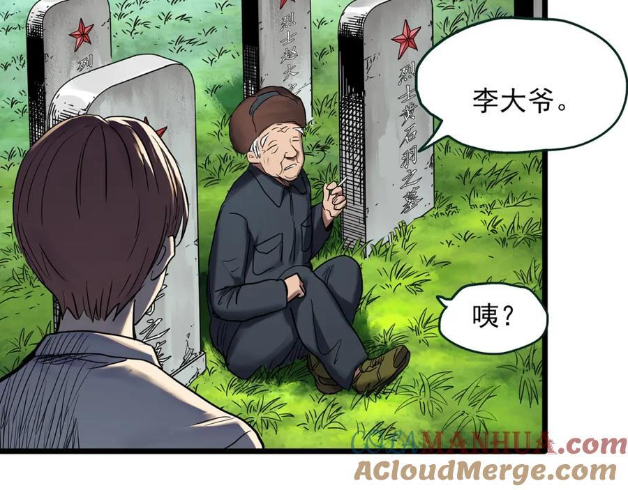 第479话 奇幻夜【老兵的梦】60