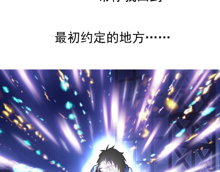第313话 丑男（终）52