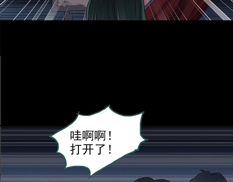 第189话 诡画 上69