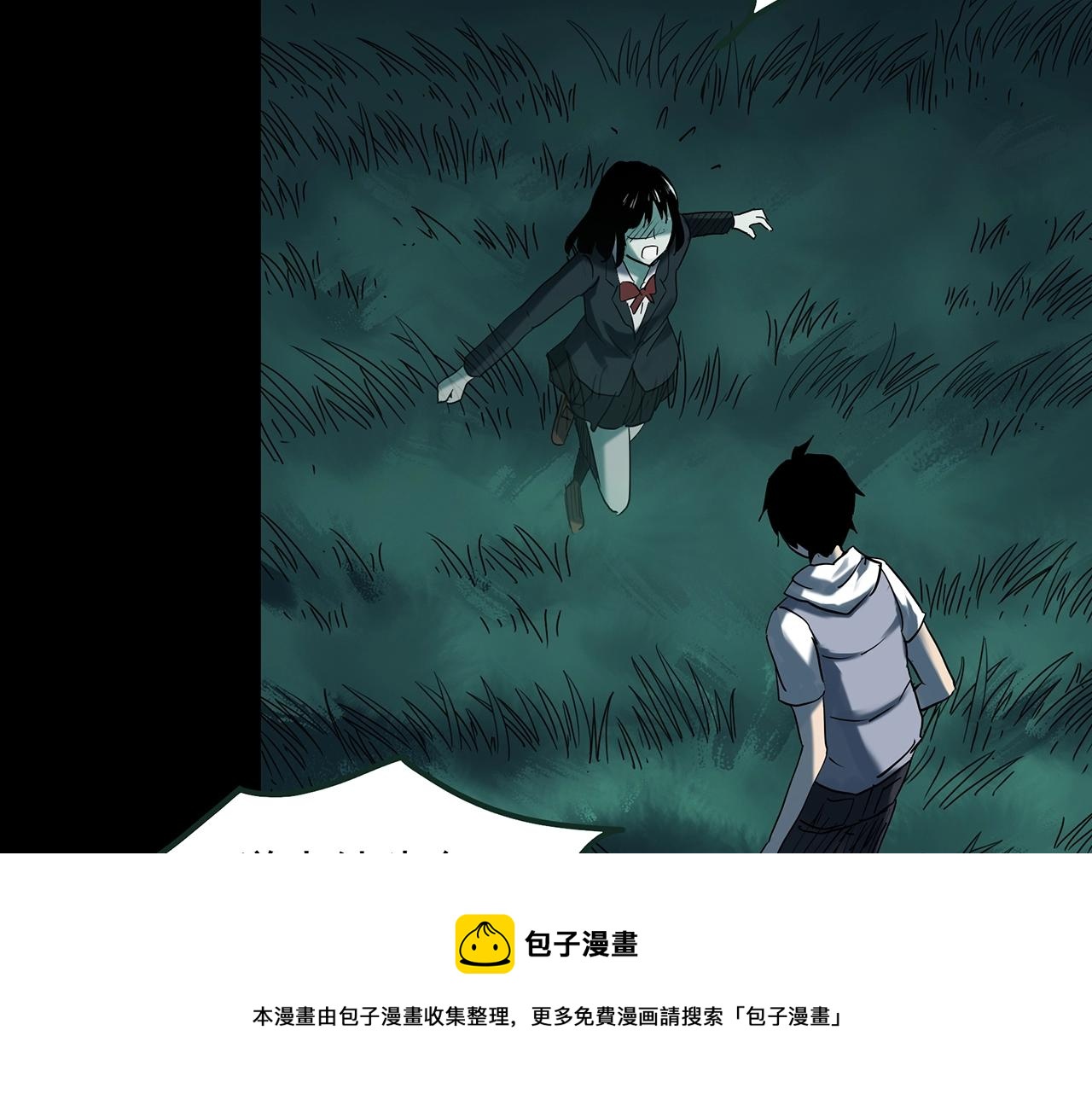 第409话 幽语追凶【11】120