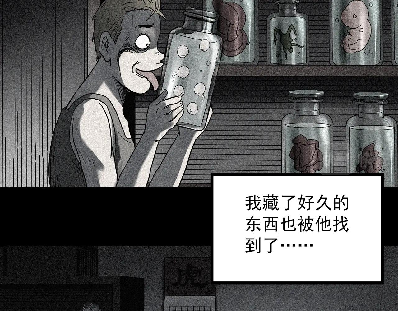 第403话 幽语追凶[5]69