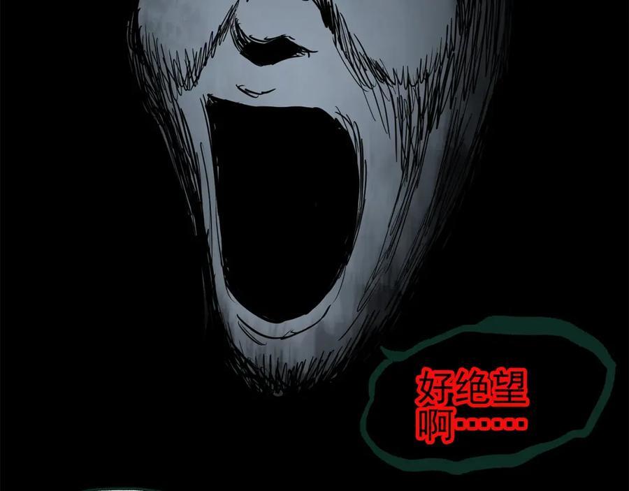 第472话 莫奇·奇幻夜【绝望之镜】93