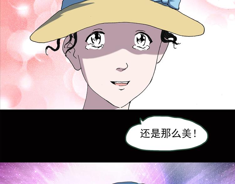第41话 魔发师（下）29