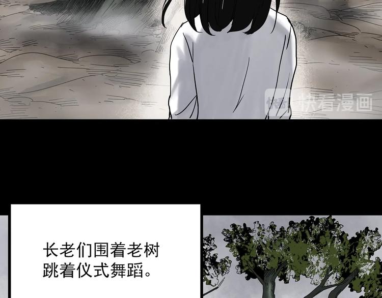 第331话 贞节橄榄树（下）46