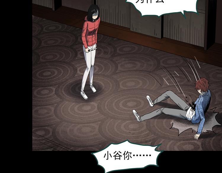 第338话 直播目击证人（下）84