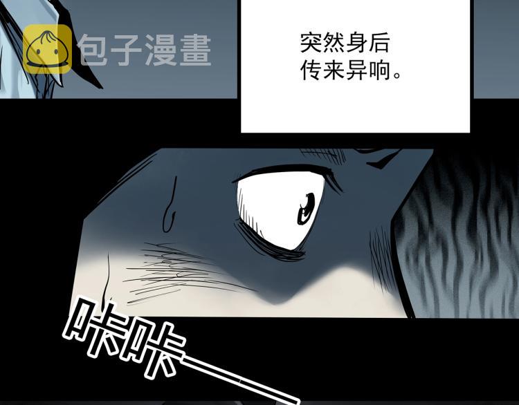 第380话 小怪奇两则18