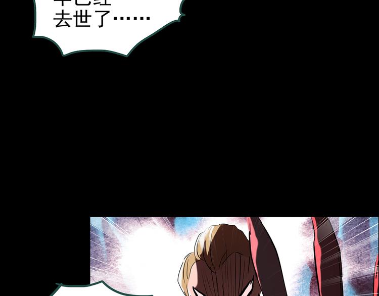 第148话 怪之狗 七14