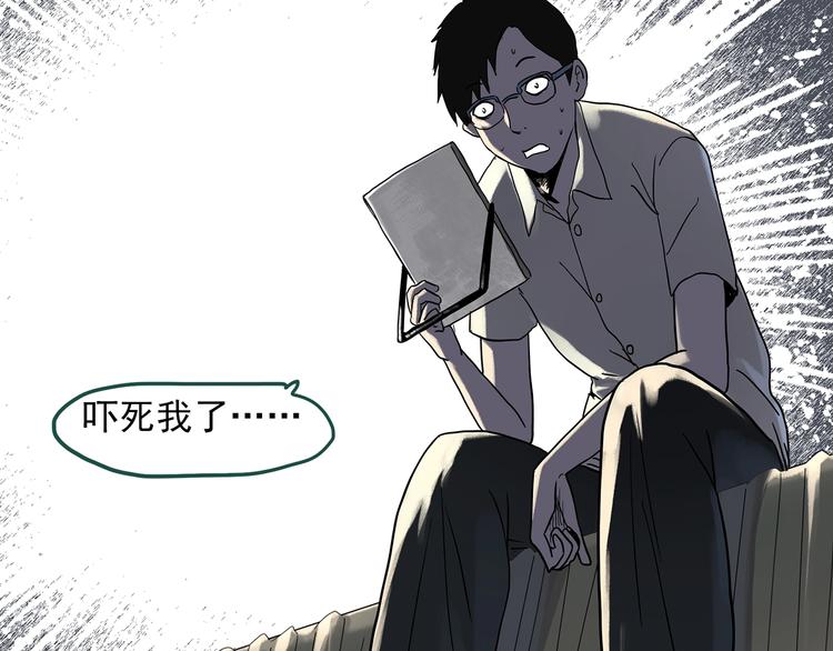 第319话 恶魔换脸术（二）13